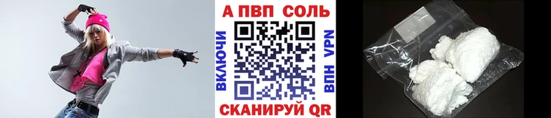APVP кристаллы  сколько стоит  Каспийск 