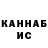 Кетамин VHQ Naimjon Nozomi