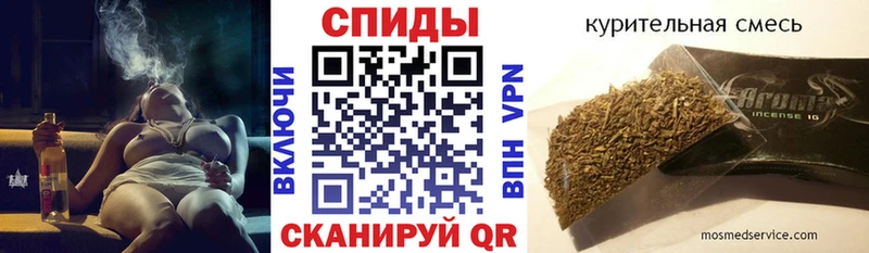 Бутират Butirat  Каспийск 