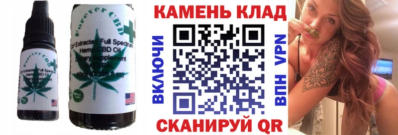 Еда ТГК марихуана  Каспийск 