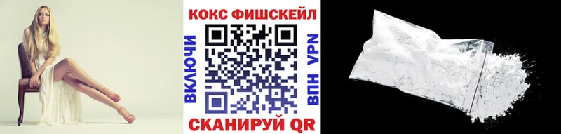 Кокаин 99%  мега tor  Каспийск 