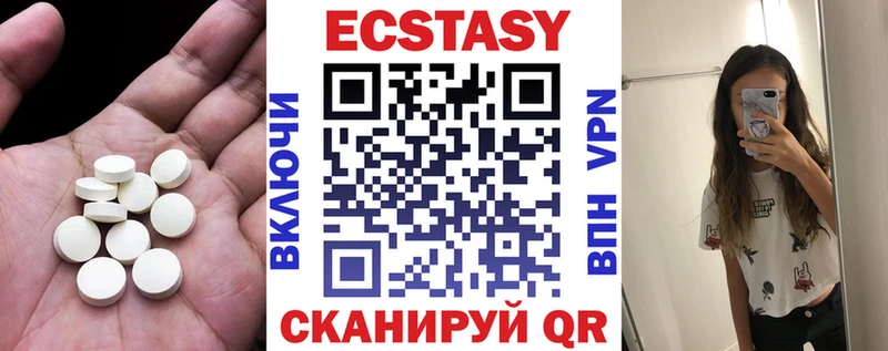 Ecstasy VHQ Каспийск