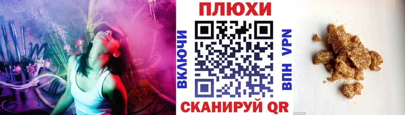 Гашиш гарик  Каспийск 