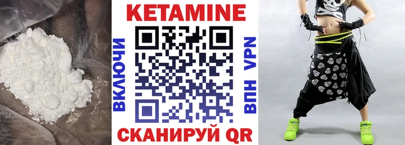 Кетамин ketamine  где купить наркотик  Каспийск 