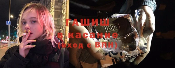 крисы Бронницы