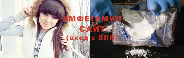 мяу мяу кристалл Верхний Тагил