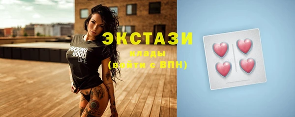мяу мяу кристалл Верхний Тагил