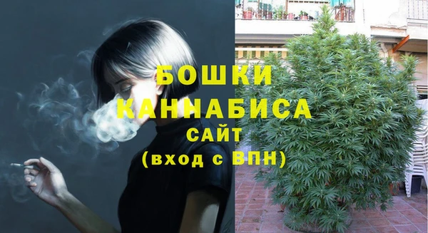 мяу мяу кристалл Верхний Тагил