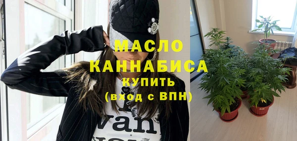 мяу мяу кристалл Верхний Тагил