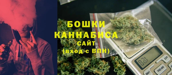 мяу мяу кристалл Верхний Тагил