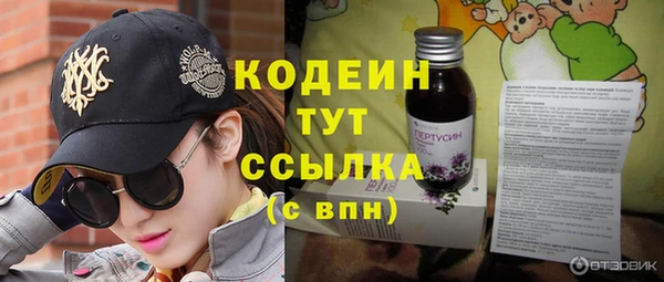 не бодяженный Верхнеуральск