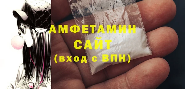 мяу мяу кристалл Верхний Тагил