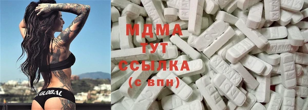 мяу мяу кристалл Верхний Тагил
