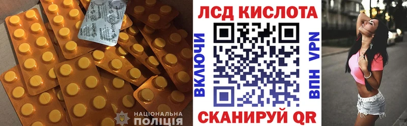 Лсд 25 экстази ecstasy  купить наркотики сайты  Каспийск 