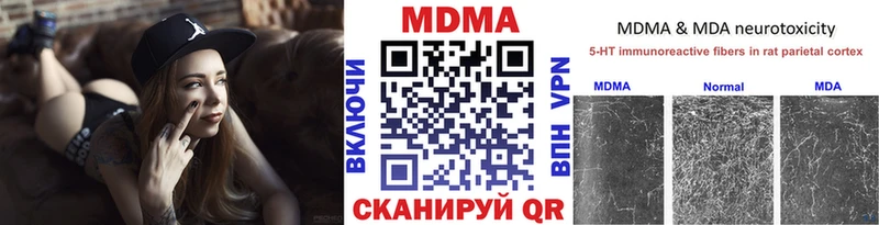 MDMA молли  купить наркоту  Каспийск 