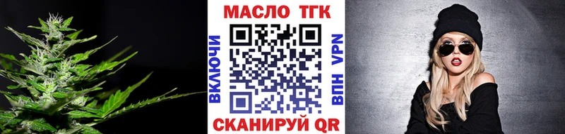 как найти закладки  Каспийск  ссылка на мегу как зайти  Дистиллят ТГК Wax 