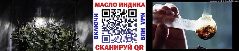Дистиллят ТГК вейп Каспийск